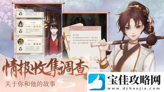 灵猫传2021年9月28日不停服更新公告