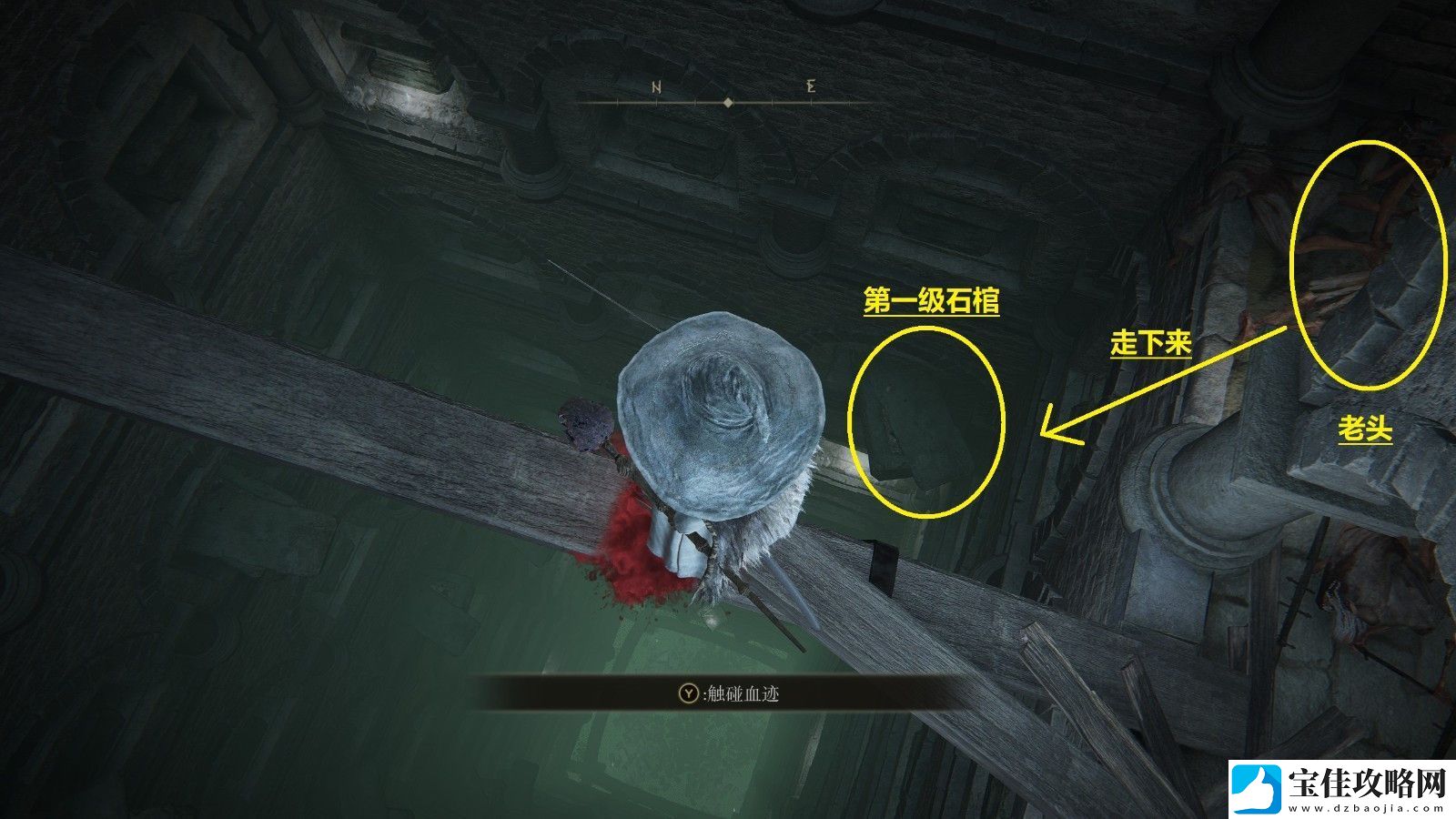 艾尔登法环增加伤害途径一览