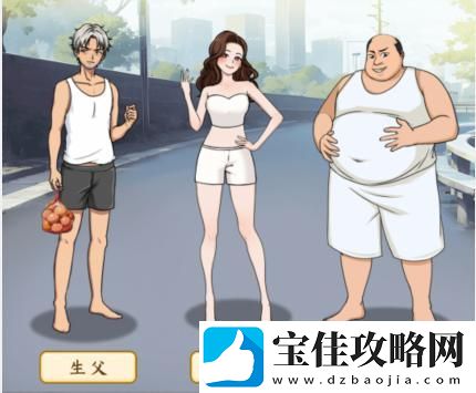 文字找茬大师抵挡麻袋人改变环境顺利活下去怎么过关