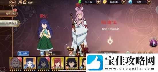 妖精的尾巴激斗开荒攻略