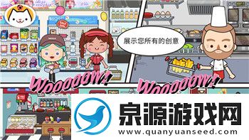 盐和避难所衣服属性一览全面解析装备对战力提升的关键作用