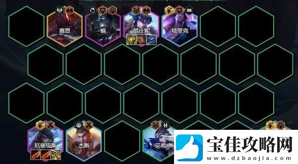 云顶之弈空城冰斗枪怎么玩