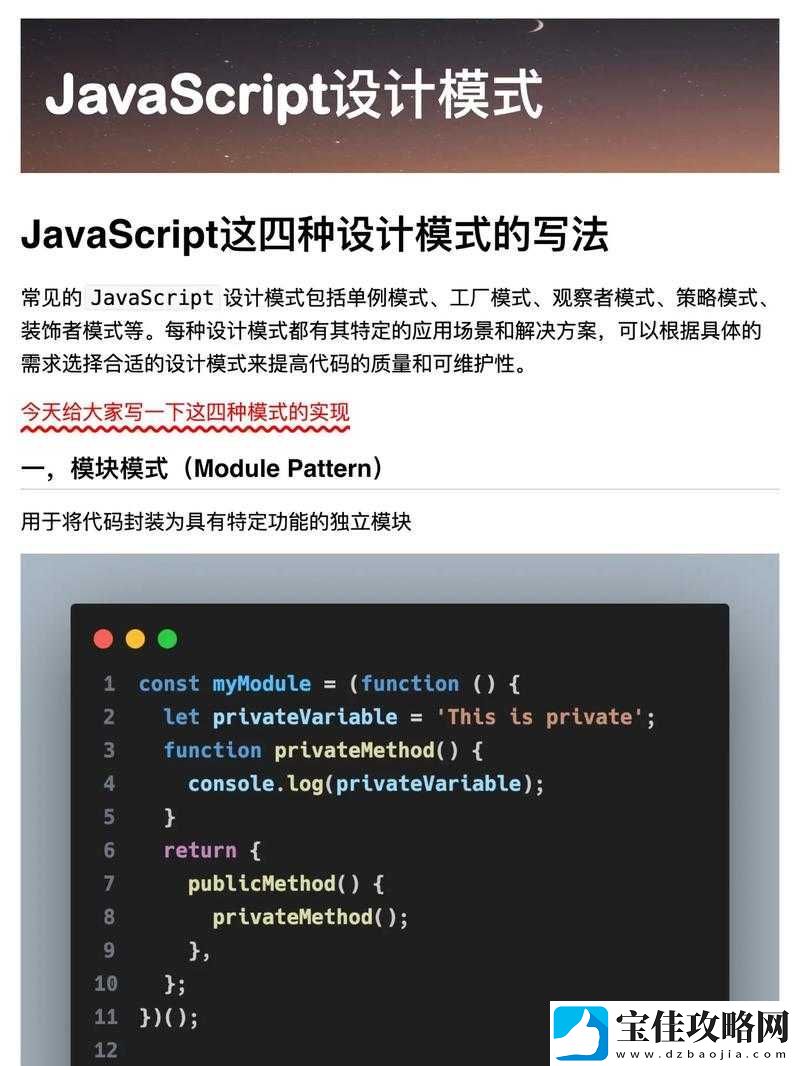 JavaScript-中国免费：相关技术及应用的全面解析