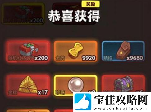 咸鱼之王中秋活动详细内容