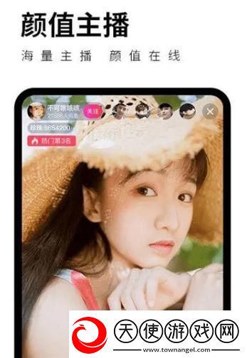 抖抈app入口免费：探索新世界的无限可能