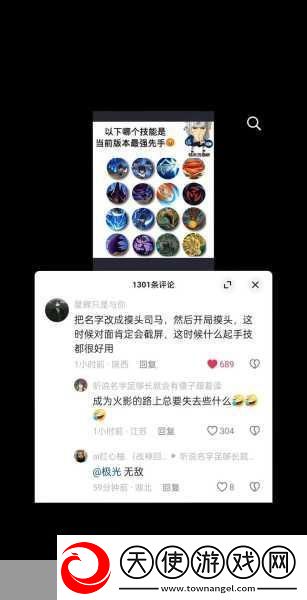 抖音评论管理全攻略-手游玩家如何玩转评论区