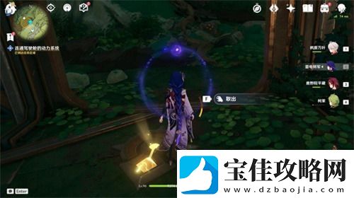 原神连通中层四个中继装置任务攻略-原神怎么连通中层四个中继装置
