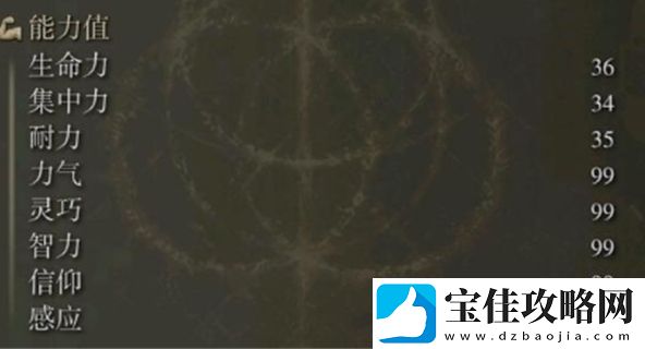 艾尔登法环增加伤害途径一览