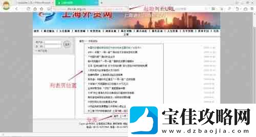 WordPress如何设置防盗链-WordPress防盗链配置方法教程
