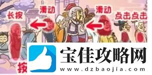 西游梗传第58关仙途漫漫通关攻略一览