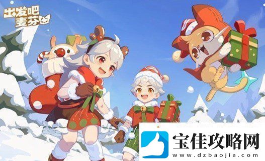 出发吧麦芬绝境9怎么玩-绝境9攻略分享