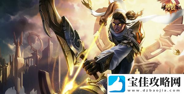 云顶之弈游侠s5