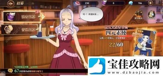 妖精的尾巴激斗开荒攻略-开局抽卡阵容搭配推荐