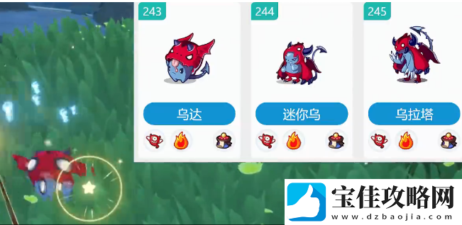 洛克王国世界乌拉塔怎么样