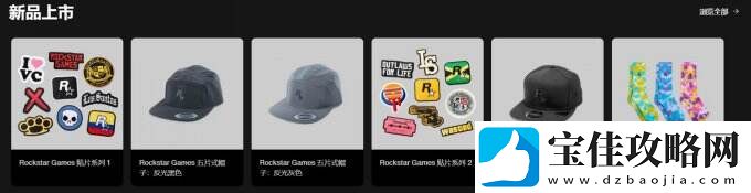 提前预热GTA6