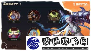 龙之信条黑暗觉醒刷级技巧：如何高效提升角色等级与装备
