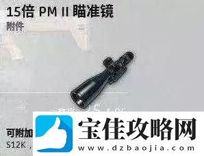 如何判断绝地求生中空投里的物资要不要捡
