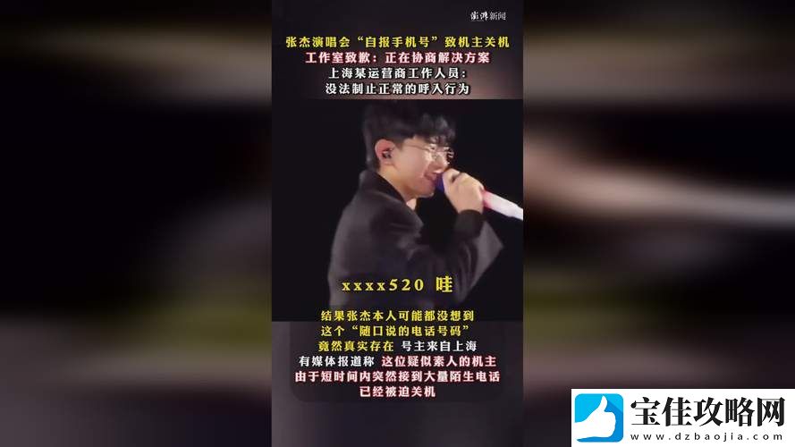 坤坤寒入桃子里嗟嗟嗟-网友表示：实在太有趣了！