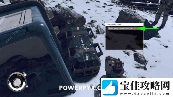 星空STARFIELD怎么送违禁品-运送违禁品藏货方法