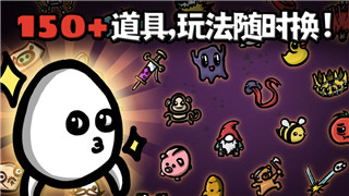 重生细胞全符文获取攻略图详解——如何高效收集全符文-提升游戏体验