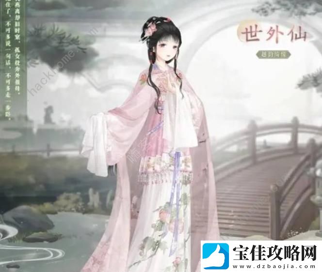 奇迹暖暖清音对答答案大全-清音对答全题目答案总汇