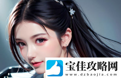 如何避免性生活中的不适感-有效缓解“两根一起进太深了痛”的方法与建议