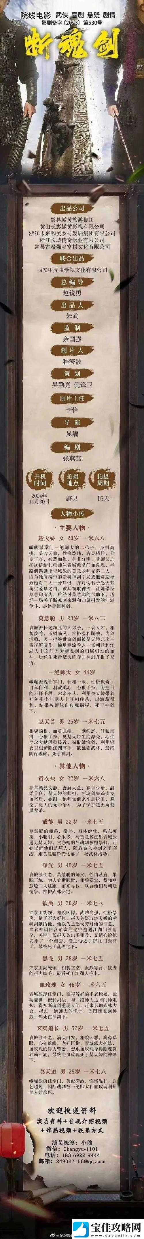 赤鸾之血缘之谜：当命定养父成为骨血至亲-爱恨该如何取舍