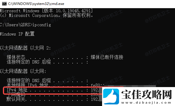 怎么共享打印机到另外一台电脑