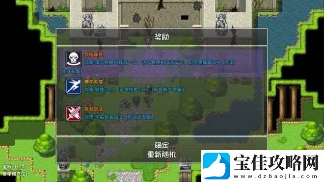 再刷一把喜欢刷宝的玩家千万不要错过