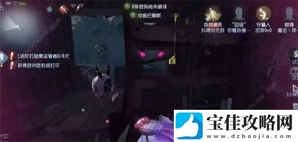 第五人格噩梦怎么卡视角溜