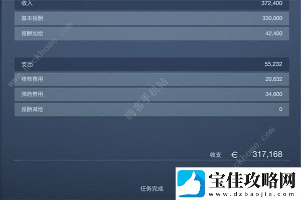 装甲核心6隐藏电锯怎么得