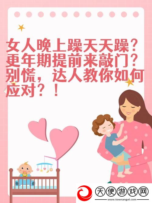 白天躁晚上躁天天躁怎么治疗-网友：掌握这几点让你重获宁静