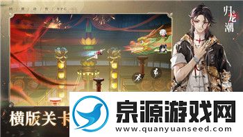 斗罗大陆魂师对决魂环搭配技巧解析如何在游戏中提升战力