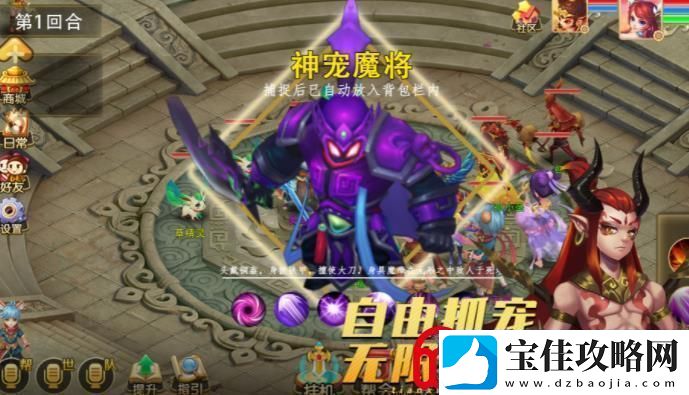 天仙月首发庆祝有将活动公告