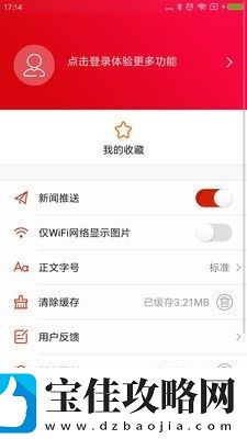 鹤城融媒app下载安装-鹤城融媒手机版下载v2.0