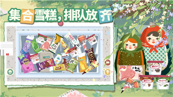 永劫无间怎么切换账号手机版