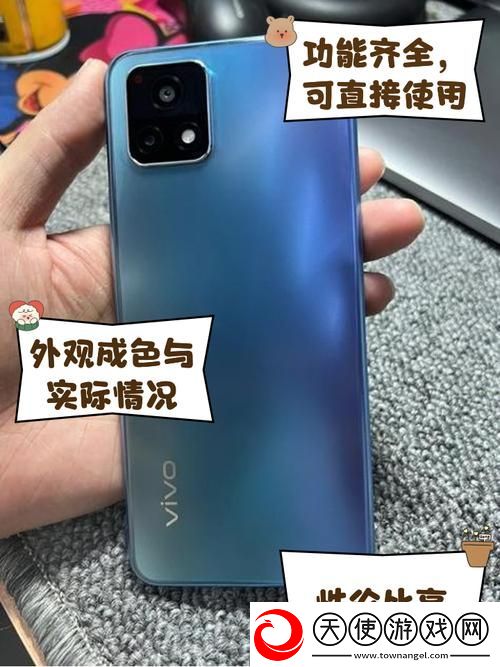 y31成色好的-网友：这款手机真是让我惊艳！