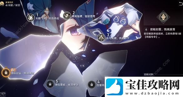 崩坏星穹铁道1.3上半卡池抽什么好