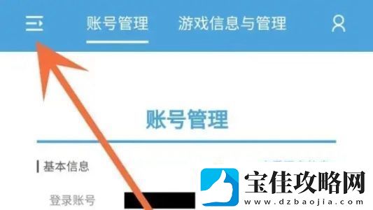 米哈游通行证入口「官方网址链接」