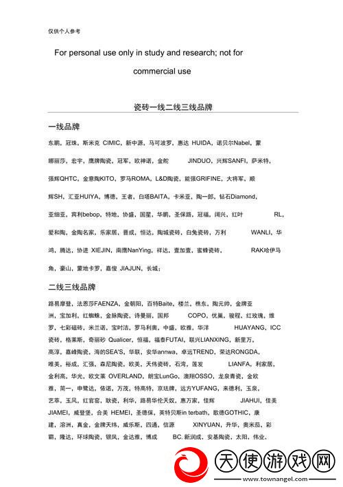 菠萝蜜一线二线三线品牌-网友：这样的选择让我吃得更放心