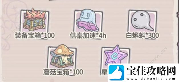 最强蜗牛华山知识竞赛答案大全
