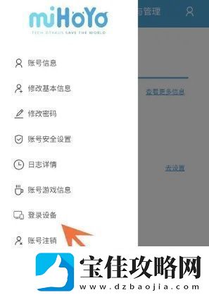 米哈游通行证入口「官方网址链接」