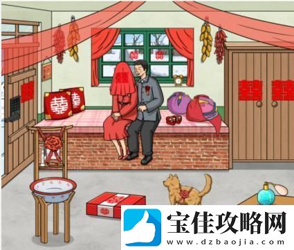 文字玩出花怀旧入洞房通关攻略