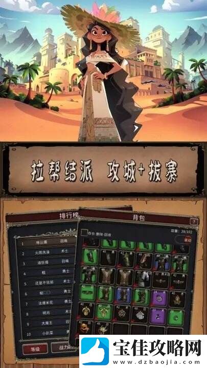 圣火文明人民都期待着你的凯旋归来！