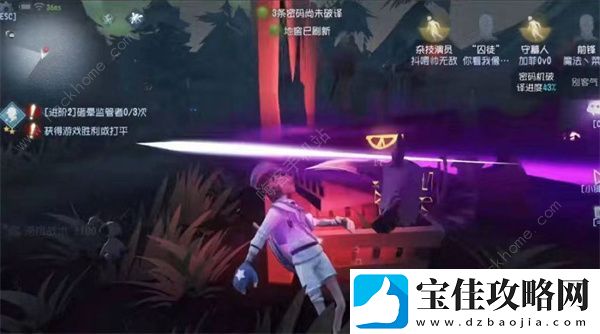 第五人格噩梦怎么卡视角溜