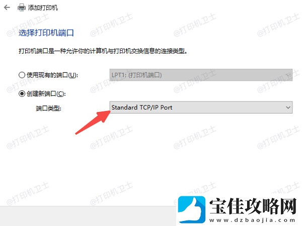 怎么共享打印机到另外一台电脑