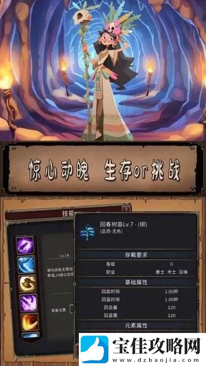 圣火文明人民都期待着你的凯旋归来！