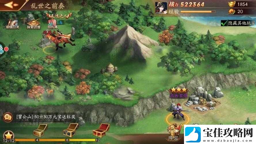 放开那三国新版详解-比武荣誉点的获取与高效利用策略