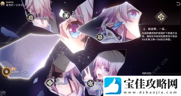 崩坏星穹铁道1.3上半卡池抽什么好