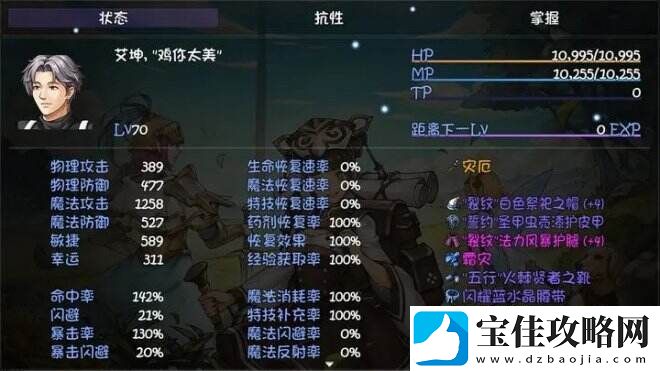 再刷一把喜欢刷宝的玩家千万不要错过